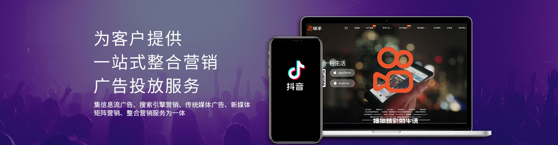 桦南信息流代理